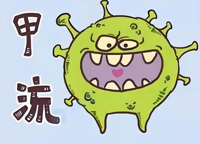 甲流进入高发期，如何有效防护？如何对症服药？专家提醒来了！！