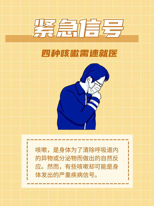 剧烈咳嗽、反复发烧、流鼻涕…身体常拉警报，这样调理！