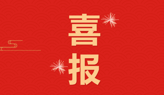 喜报 | 热烈祝贺我院康复医学科崔海峰、李 蕊，论文在权威期刊《现代医学与健康研究》发表！