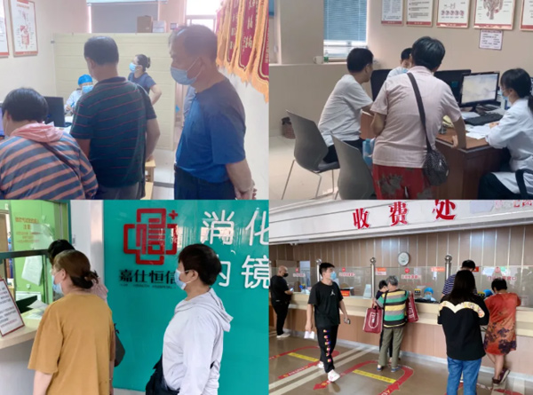 守护生命