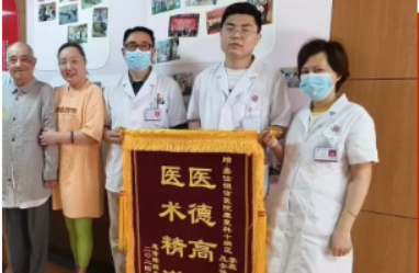 喜报丨热烈祝贺我院康复科李蕊医生荣获“滨湖区优秀医师”称号！