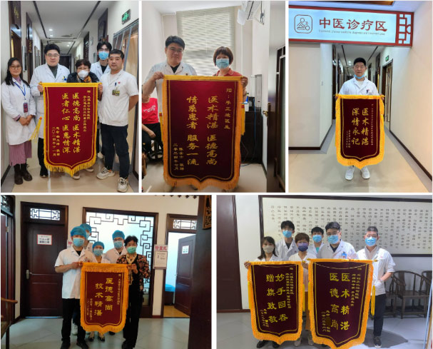 你的痛，我最懂！这个科室专治各种“忍不了”的痛