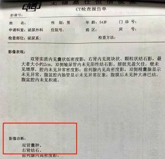 这个病夏季高发，小心背后给你“捅刀子”