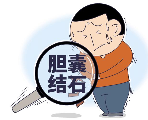 这块小石头，忍着、忍着变成癌......