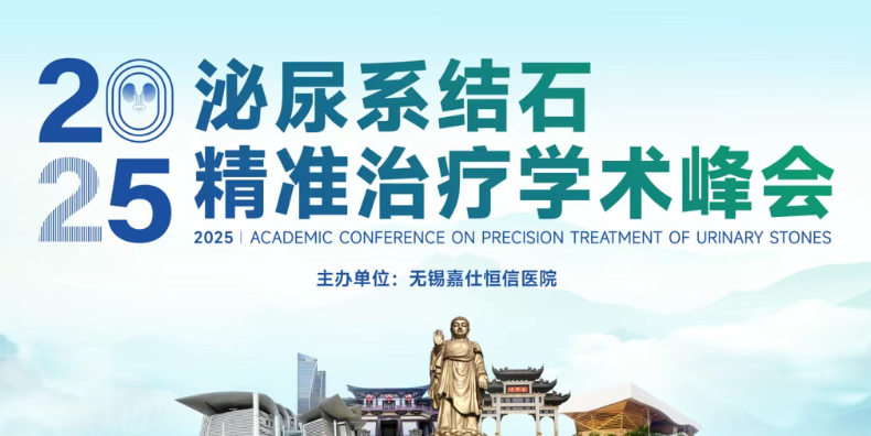 微信图片_20250805102029.png