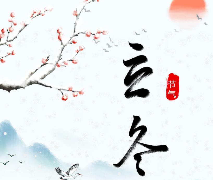 免疫力低下、易生病、怕冷、失眠......这几类人群更应该吃膏方！